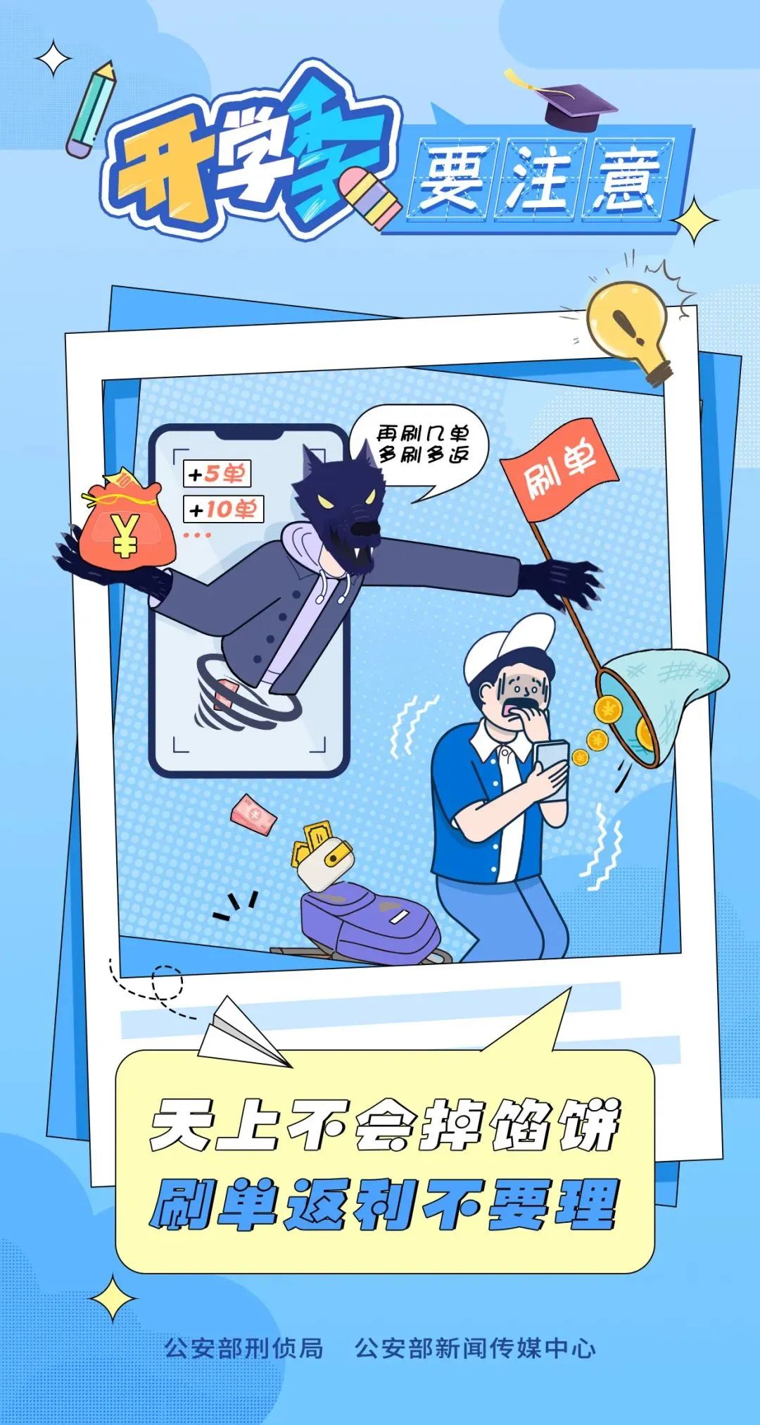 640.png