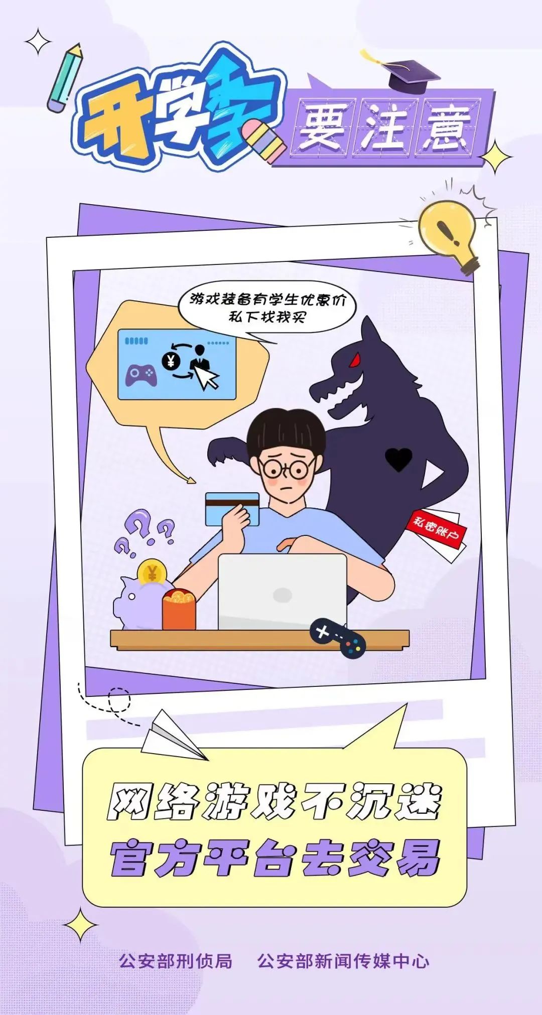 644.png