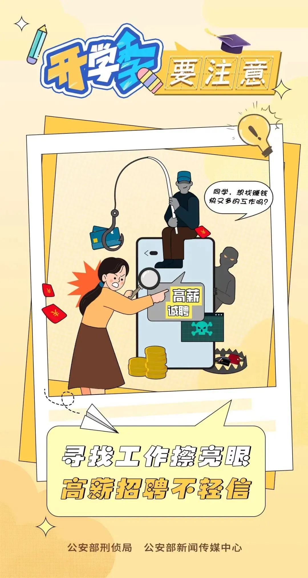 645.png