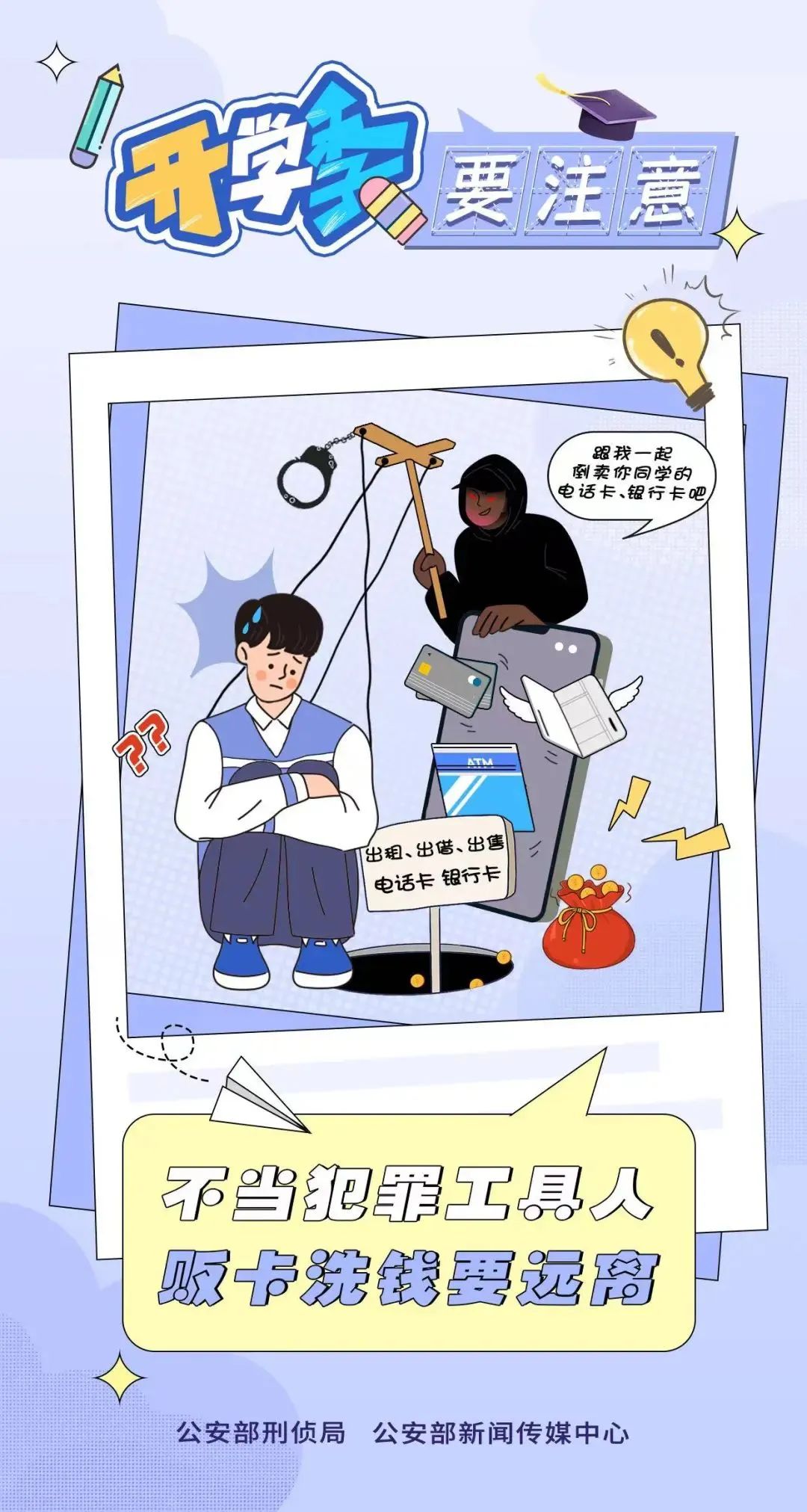 646.png