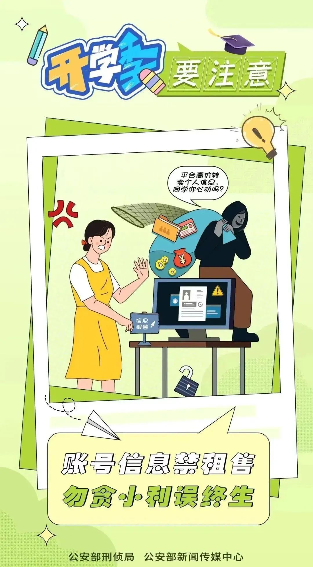 647.png